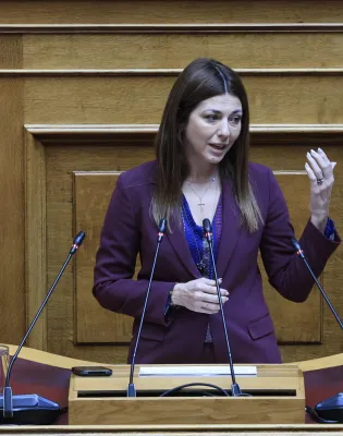 ζαχαρακη