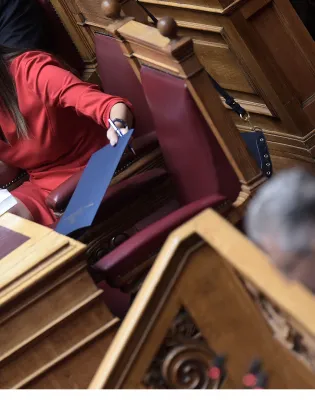Ζαχαράκη βουλή