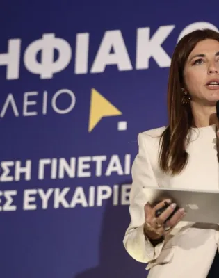 Η υπουργός Παιδείας Σοφία Ζαχαράκη και στο φόντο το Ψηφιακό Φροντιστήριο