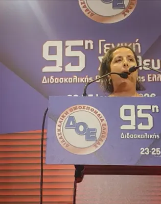 Η διωκόμενη εκπαιδευτικός Μαρία Μαυροκεφαλίδου μιλάει στη ΔΟΕ