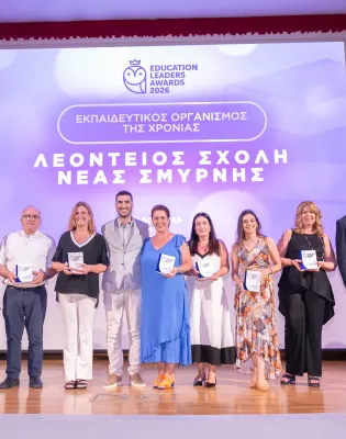 leonteios