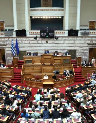 vouli