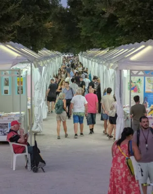 εκθεση