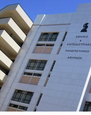 ΕΚΠΑ