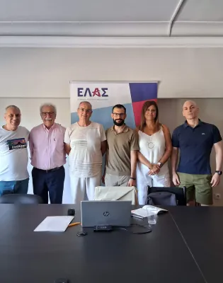 ελας