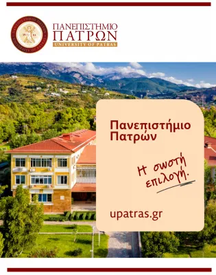 Giati PP