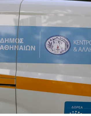 ΚΥΑΔΑ