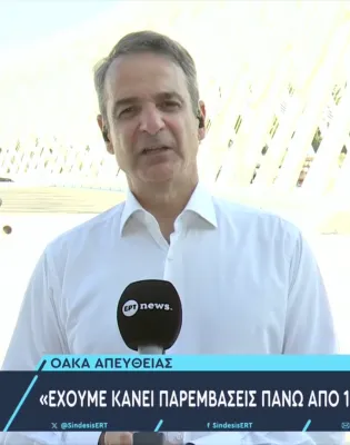 Ο πρωθυπουργός Κυριάκος Μητσοτάκης στο ΟΑΚΑ