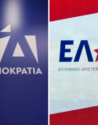 Λογότυπα Νέα Δημοκρατία και ΕΛΑΣ
