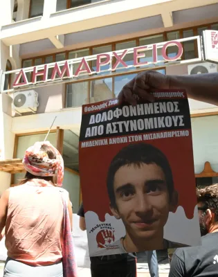 Άργος: Ένταση και χημικά από τα ΜΑΤ σε πορεία για τη δολοφονία του 20χρονου Θοδωρή (Εικόνες)