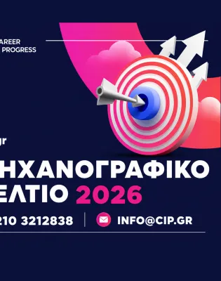 career_in_progress