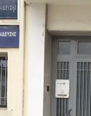 ΔΠΕ Δυτικής Θεσσαλονίκης
