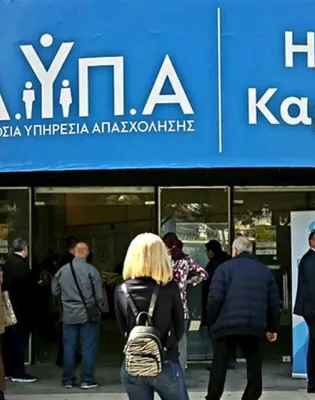 Είσοδος κόσμου σε κτήριο που γράφει ΔΥΠΑ Ημέρες Καριέρας