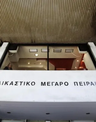 εφετειο πειραιά