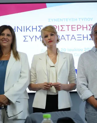 ΕΛΑΣ ΕΚΠΑΙΔΕΥΣΗ