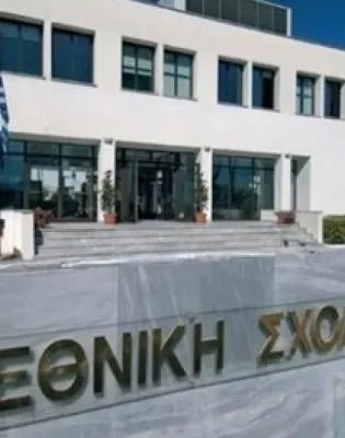 Εθνική Σχολή Δικαστών