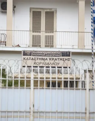 Φυλακές Κορυδαλλού