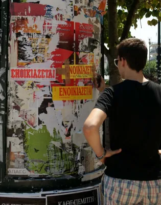 Φοιτητής κοιτάζει ενοικιαστήρια για να βρει σπίτι μετά τις Βάσεις