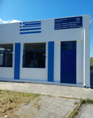 Γενικό Λύκειο Μαντουδίου