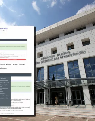 Υπουργείο Παιδείας και πίνακες με οδηγίες στο ΟΠΣΥΔ για την κατανομή διορισμών εκπαιδευτικών