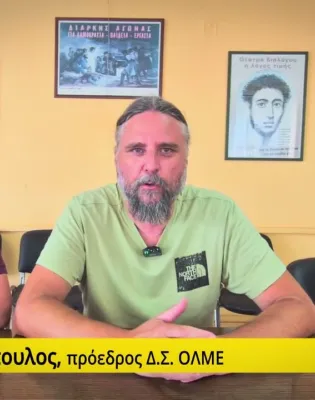 Καργόπουλος (ΟΛΜΕ) και Βουρδούμπας (ΔΟΕ): «Παρακαταθήκη του μεγάλου αγώνα που δίνουμε»
