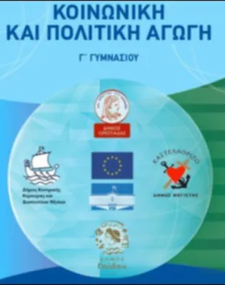 ΜΑΡΑΝΤΟΣ