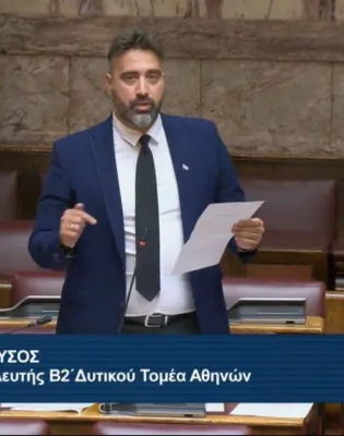 μανουσος