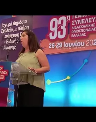 μαρια