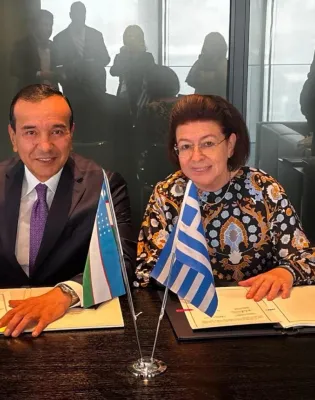 μενδωνη