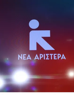 Λογότυπο από το κόμμα Νέα Αριστερά