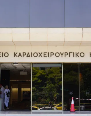 Ωνάσειο Καρδιοχειρουργικό Κέντρο