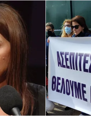 Επιτυχόντες ΑΣΕΠ 2008: Πάνω από 1,98 εκατ. ευρώ για δικαστικές δικαιώσεις εκπαιδευτικών
