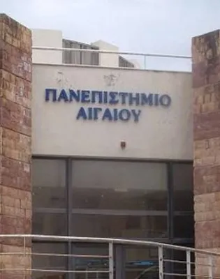 Πανεπιστήμιο Αιγαίου
