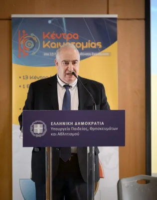 Ο Γενικός Γραμματέας του Υπουργείου Παιδείας Γιάννης Παπαδομαρκάκης