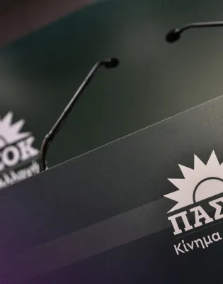 Λογότυπο ΠΑΣΟΚ