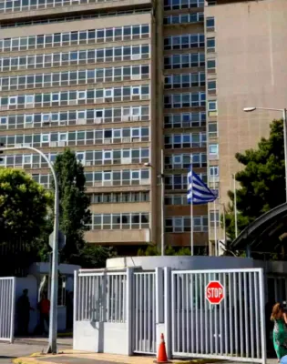 προπο