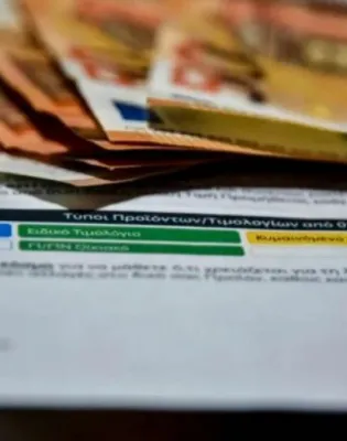 Μείωση λογαριασμού ρεύματος με την έκπτωση του ΚΟΤ και χαρτονομίσματα ευρώ
