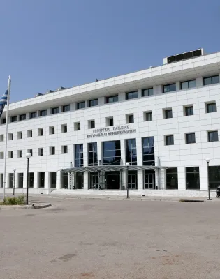 Υπουργείο Παιδείας