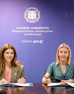 Σοφία Ζαχαράκη - Αλεξάνδρα Μαρτίνου