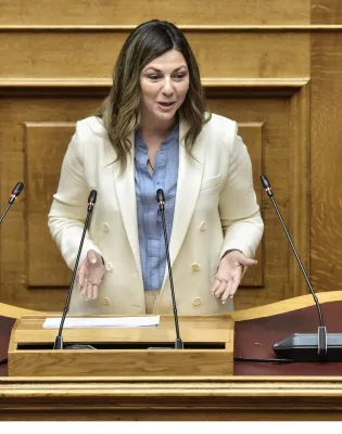Ζαχαράκη