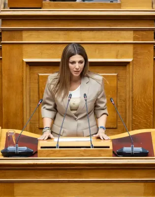 Σοφία Ζαχαράκη στη βουλή για το άρθρο 16