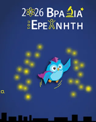 εμπ