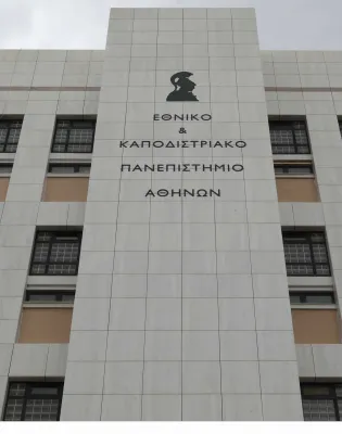 εκπα