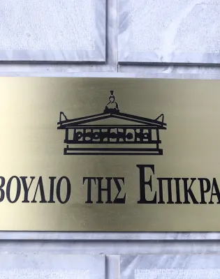 StE EPIKRATEIAS