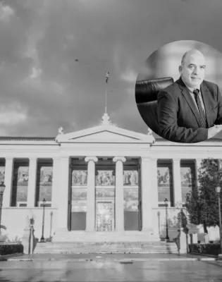 ΕΚΠΑ Βαρούτας