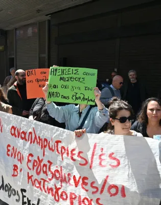 Κινητοποίηση αναπληρωτών για το επίδομα ανεργίας της ΔΥΠΑ