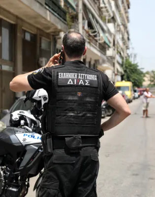 αστυνομία