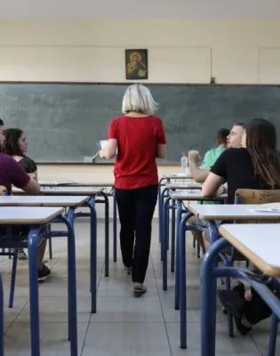 εκπαιδευτικοι