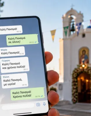 καλη παναγια