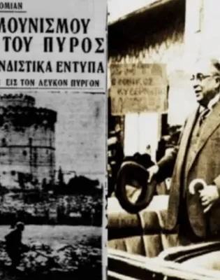 ΜΕΤΑΞΑ